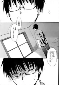 Monthly Vitaman 2013-02