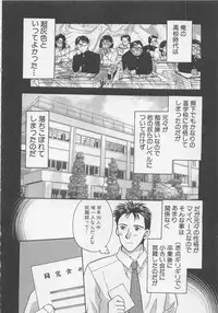 [Bakedanuki] Maid-san Beginner