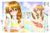 [NEO’GENTLE] Virginal Mimu Purinna