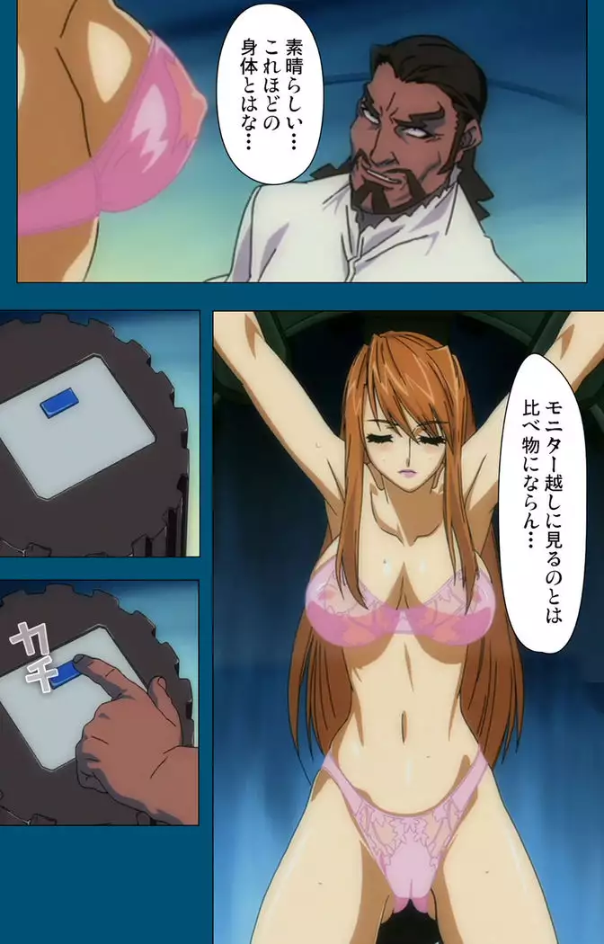 Enjerubureido kanzenhan