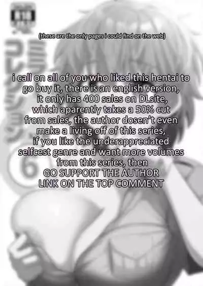 INCOMPLETE Mirror Collection vol.6