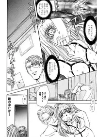 [Global One (Maro)] Juurin Land