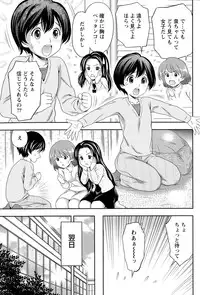 Monthly Vitaman 2015-06