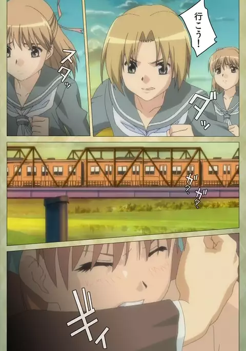 Shintaisou Complete Ban