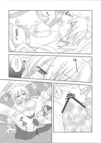 (C81) [Masmenos (Reiichi)] Sakuya Hairein (Touhou Project)