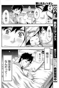 Monthly Vitaman 2015-06