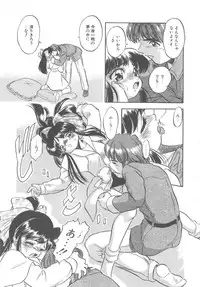 [Tomozawa Shou] Milky's