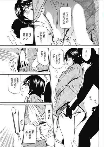 [Fontin] Wa Usuki Ipa a 1-10