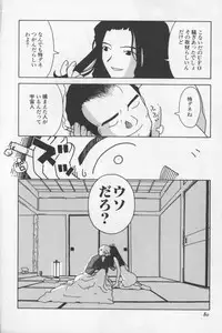 [TAGRO] Agua de beber