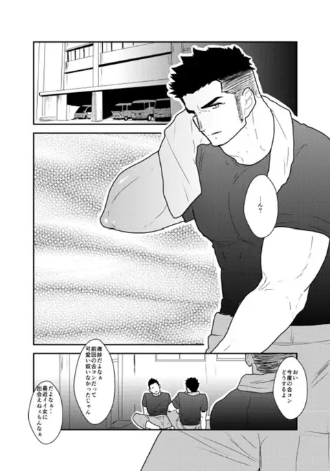 My seniors are strange.