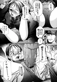 [MAC-V] Kanjite Hoshii no