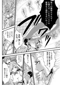 Action Pizazz DX 2019-06 [Digital]