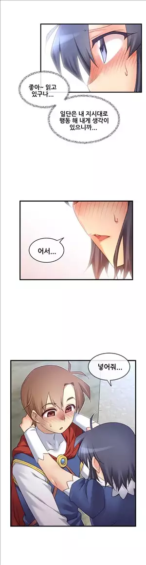 Master in My Dreams Ch.90-125