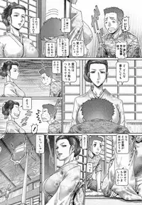 [Type.90] Blood Lunch