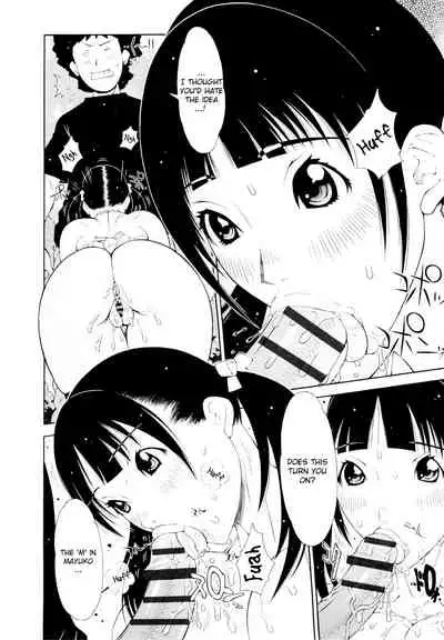 Imouto Control Ch. 1-8