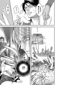 [TATSUYOSHI] Debiruzuporuno