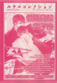 RuTiLe Vol.65 2015-05