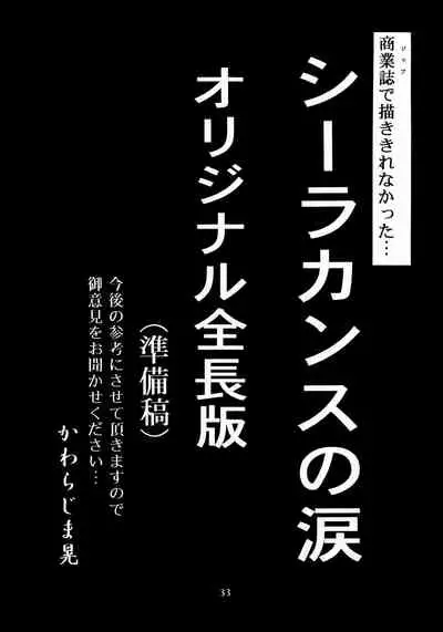 (C48) [Henreikai (Various)] Henreikai Special Vol. 8 (Various)