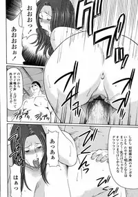 COMIC Momohime 2008-01