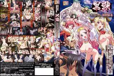 Kuroinu a1c Sketches Covers and Media