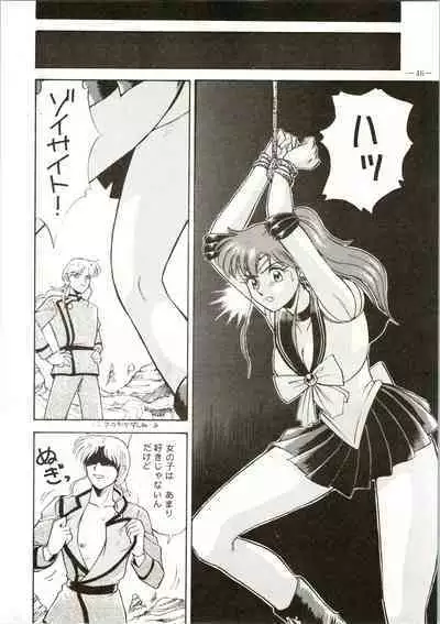 Getsugetsukaasuimokukinkin