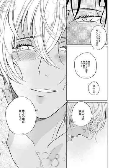 come to the conclusion, Blue?