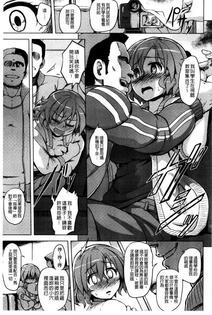 快楽ほりっく+8P小冊子