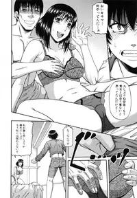 [Narushima Godou] Ochiru Onna