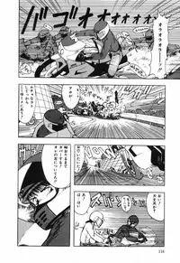 [Ohnuma Hiroshi] BODY RIDE