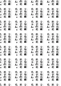 [nKgr (Oyama)] 2年B組芥子の花ちゃん。(Osomatsu-san) [Digital]