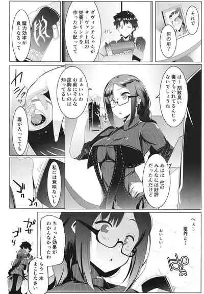 Osakabitch Soushuuhen