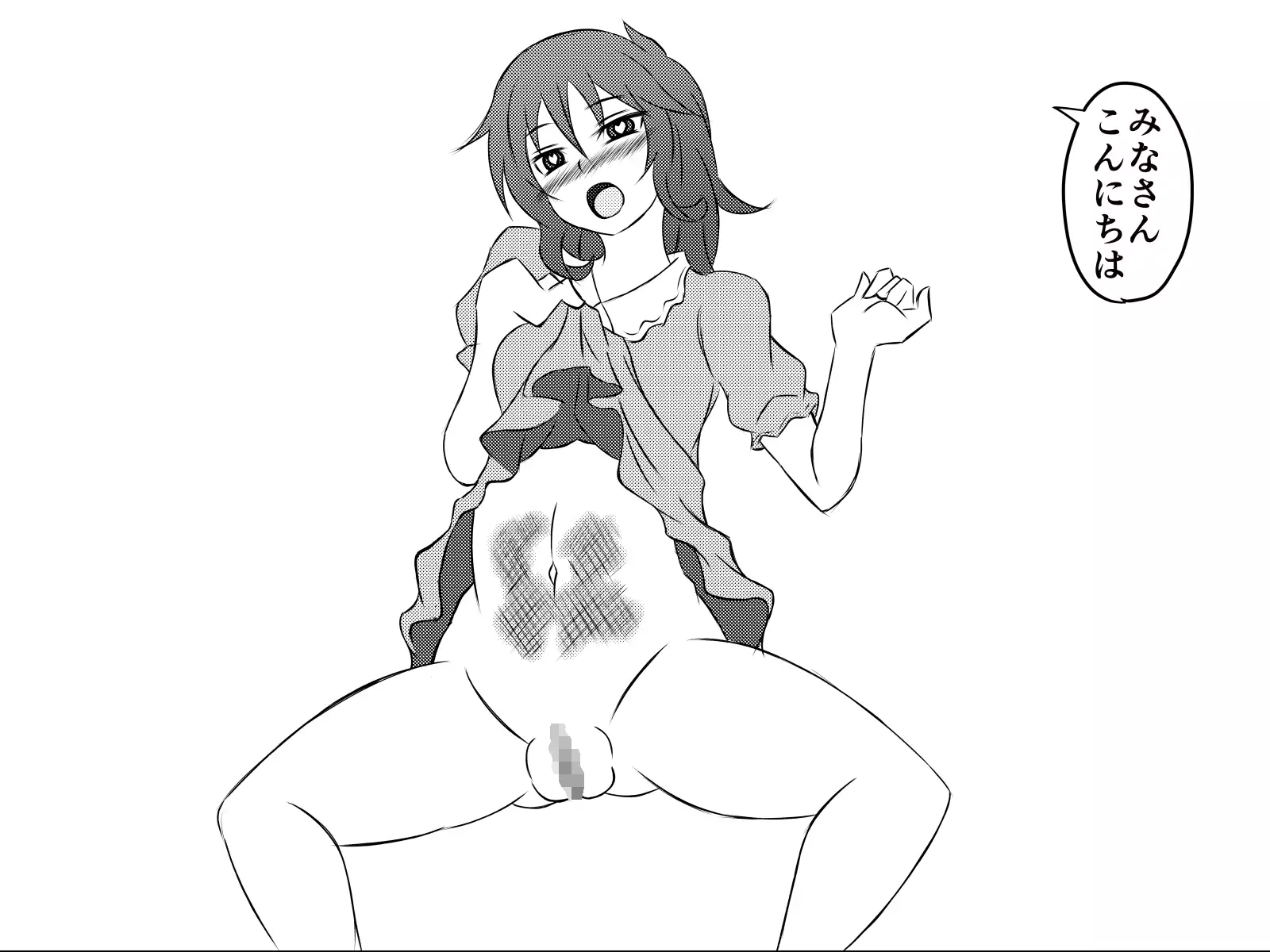 Saiminjuu de Yaritaihoudai