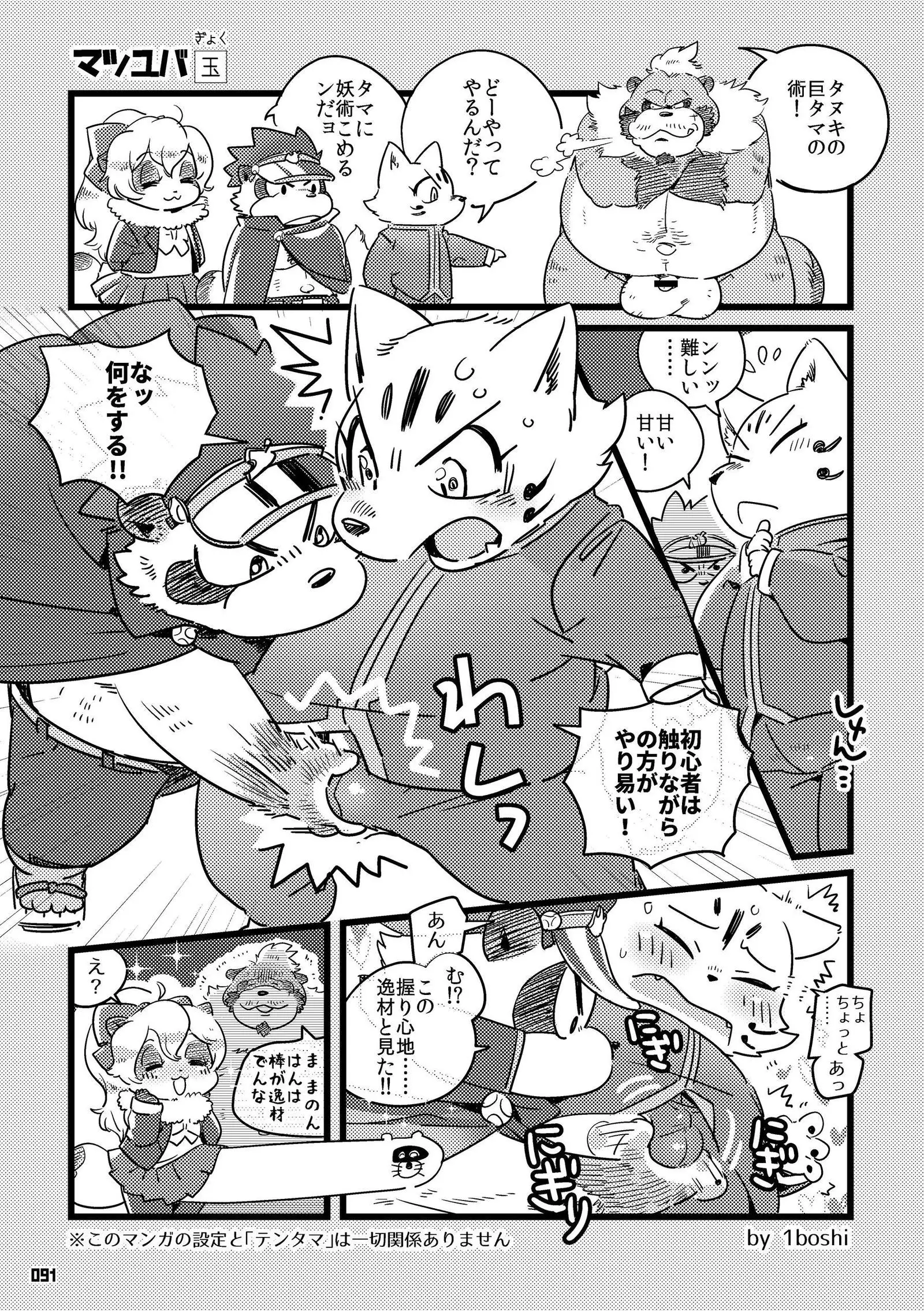 Wansoro - Wantaro Anthology