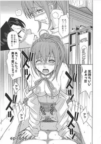 [Kaneyama Shin] Blindness