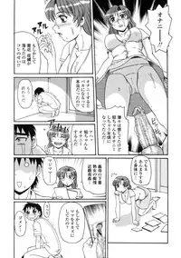 [Morris] Ayashii Haha to Midara na Oba - Glamorous Mother and Indecent Aunt