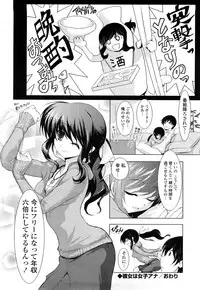 [Tamago Kake Gohan] Pure Select