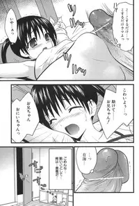 [Doi Sakazaki] Nakadashier