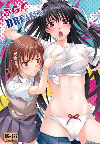 (C79) [Hyakuichishiki (Mukunokino Isshiki)] Flag Breaker! (Toaru Majutsu no Index)