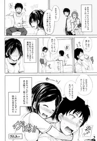 COMIC Mugen Tensei 2019-04