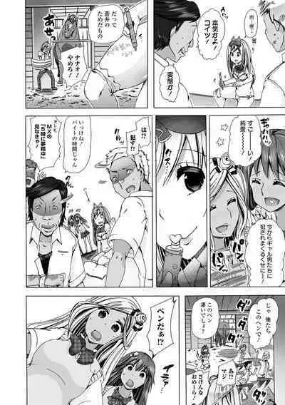 Moshimo Memono de Kanjitara