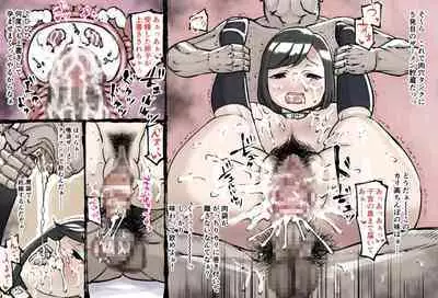 Uterine degeneracy after