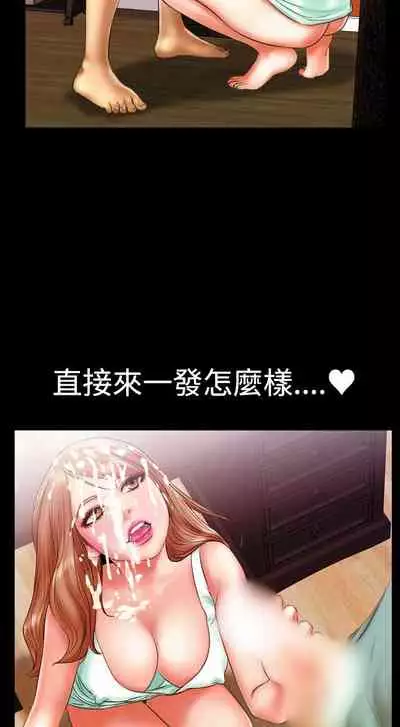 粉紅報告書 1-41