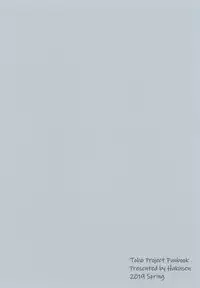 Reimu-san no Ecchi na Hon