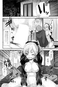 Action Pizazz DX 2016-06