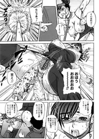 [Kumoi Takashi] Strange Heart