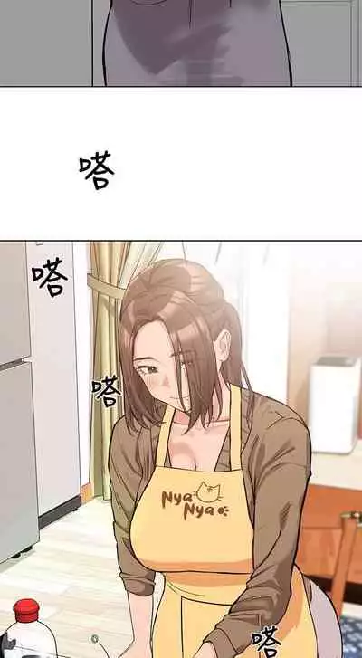 要對媽媽保密唷!-IT'S A SECRET 01-16 CHI https://manhwaroshi.blogspot.com/