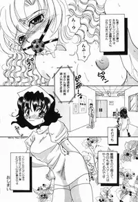 [Nuresato Hiyoko] Intou Shoujo - Naka ni Dashite ii no yo