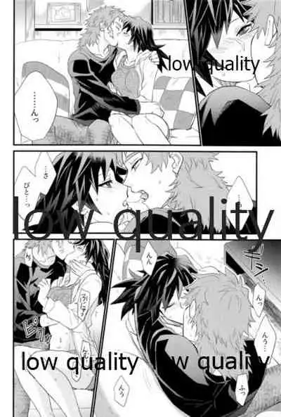 [なすめじ (ふうこ)] 欲ばってもっと愛して (鬼滅の刃)