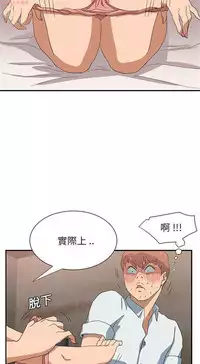 继母 Chinese