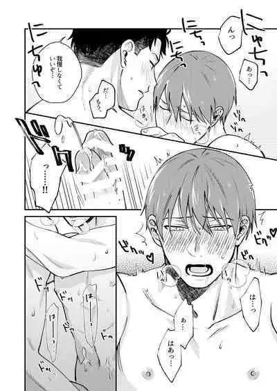 "I will dedicate myself to you, Captain."